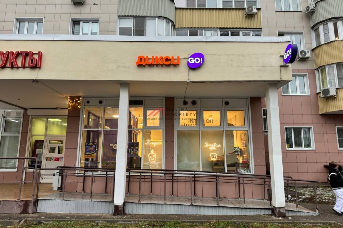 Продажа торгового помещения с арендатором "Дикси"