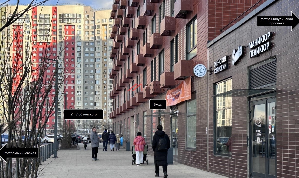 Аренда торгового помещения в ЖК " Большая Очаковская 2"