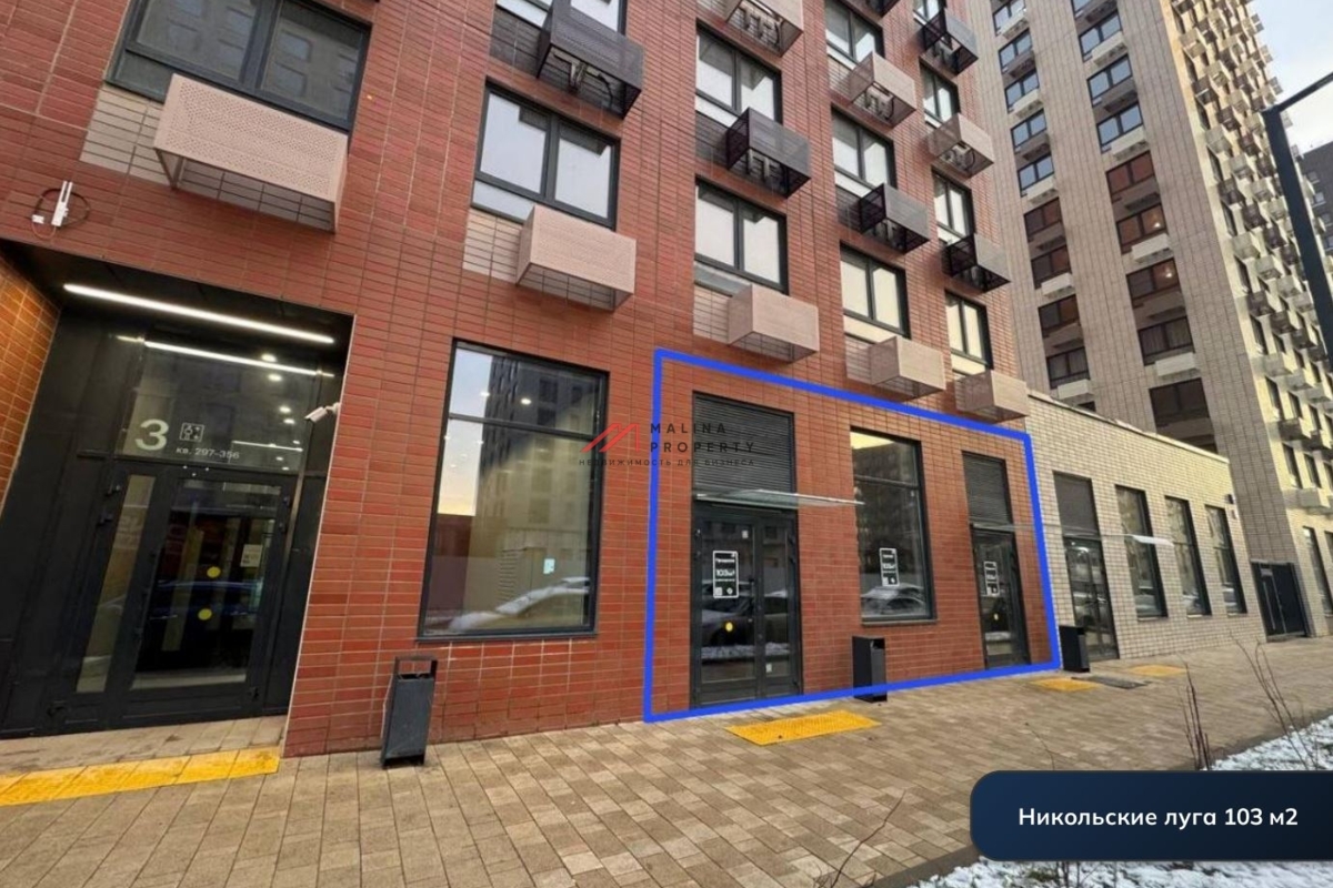 Продажа торгового помещения в ЖК "Никольские Луга"