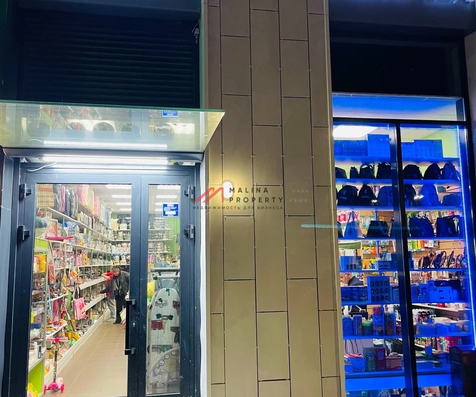 Продажа помещения с арендатором в ЖК "Мытищи парк"