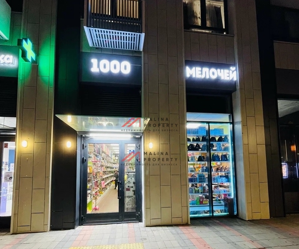 Продажа помещения с арендатором в ЖК "Мытищи парк"