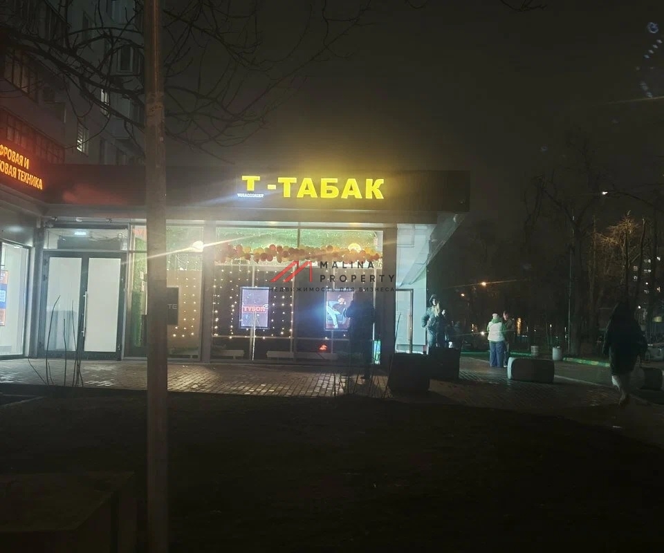 Продажа помещения с арендатором у метро Рязанский проспект