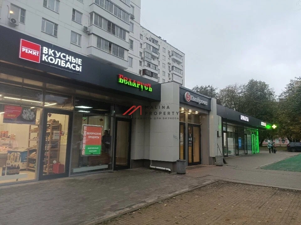 Продажа помещения с арендатором у метро