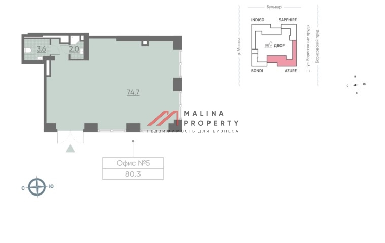 Аренда торгового помещения в ЖК "Wave" 