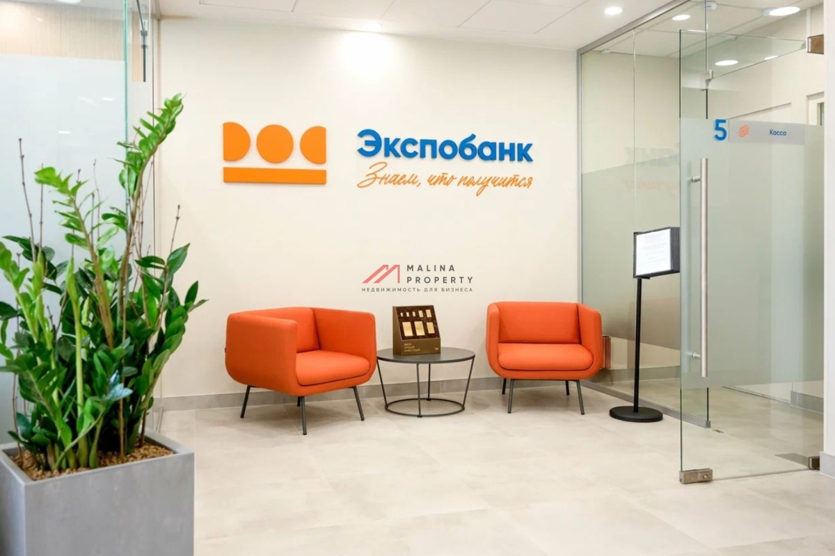 Продажа помещения с арендатором "Экспобанк" в Сокольниках