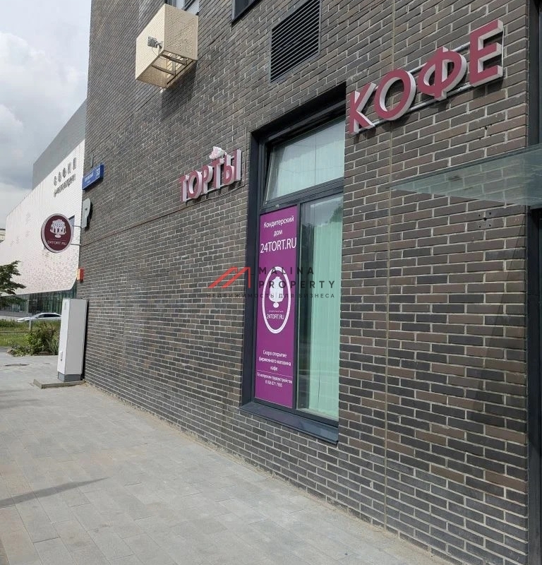 Продажа торгового помещения с арендаторами 