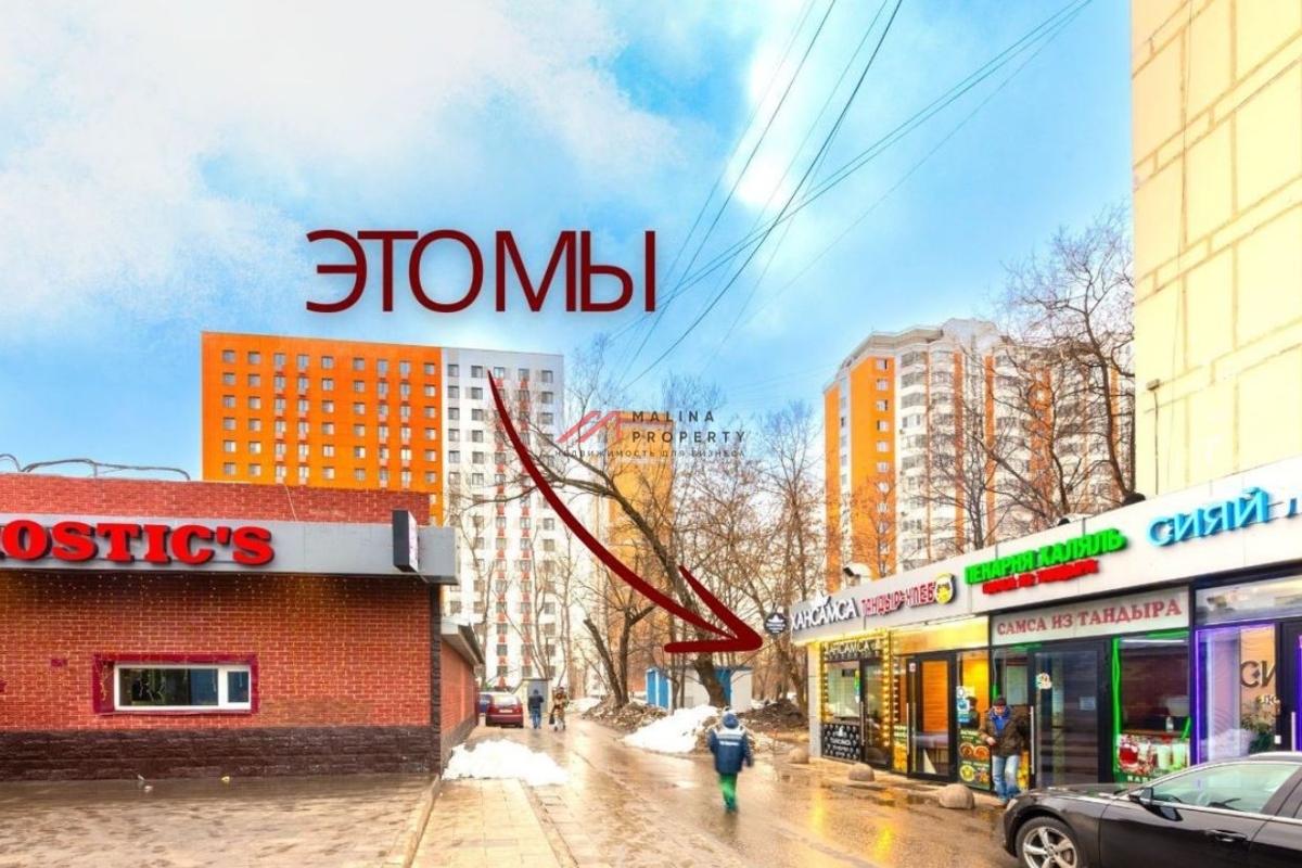 Продажа помещения с арендатором у метро Щелковская