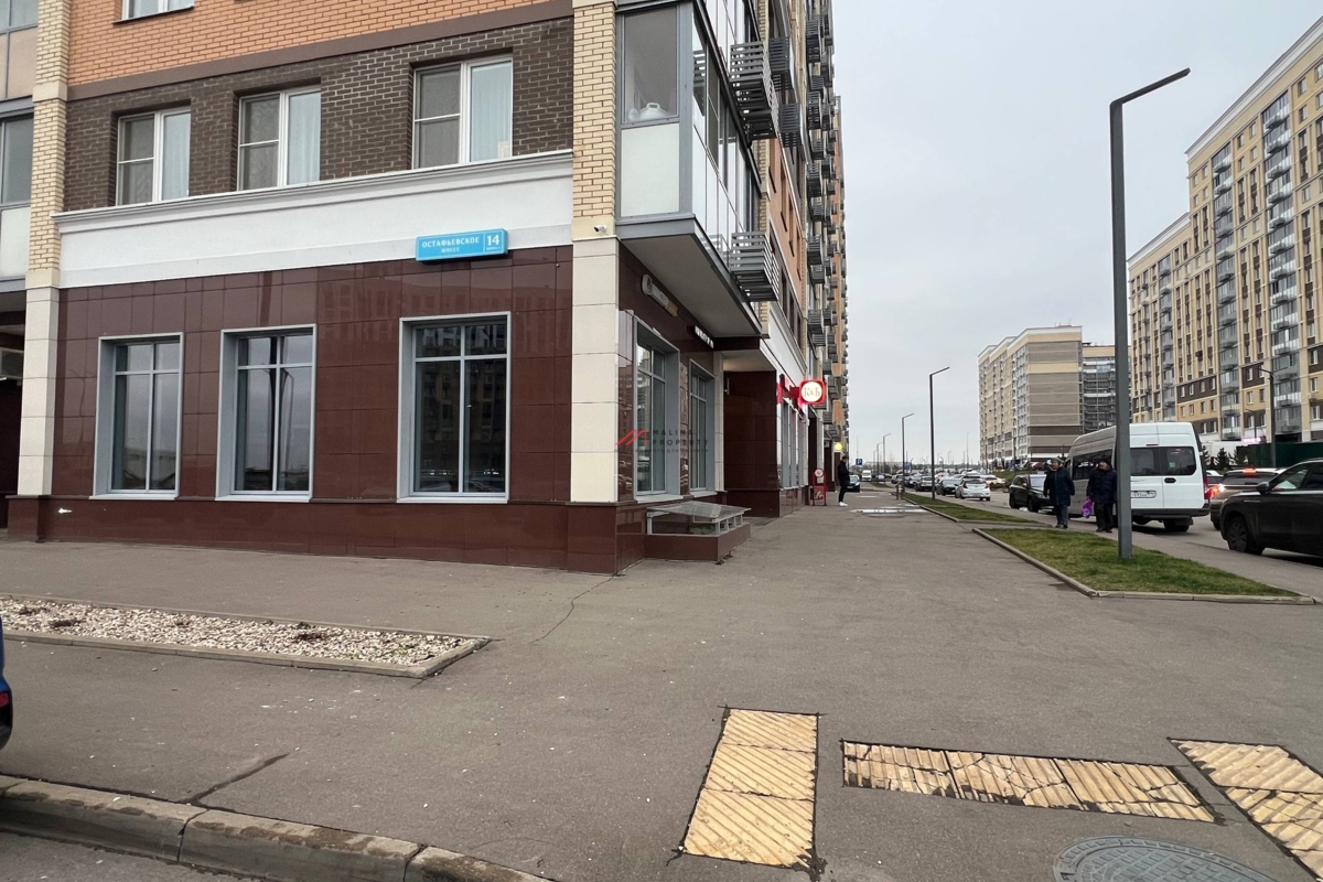 Продажа торгового помещения с арендатором в ЖК Остафьево