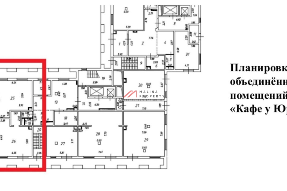 Продажа торгового помещения в новом доме в Москве