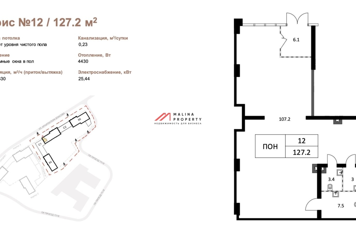 Аренда торгового помещения в ЖК "EVER-2" на 1-й линии