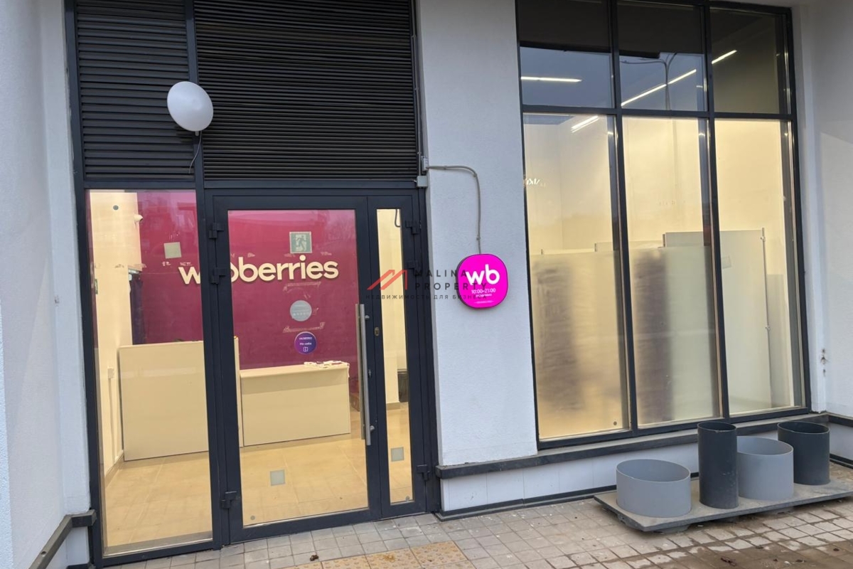 Продажа торгового помещения с арендатором ПВЗ  