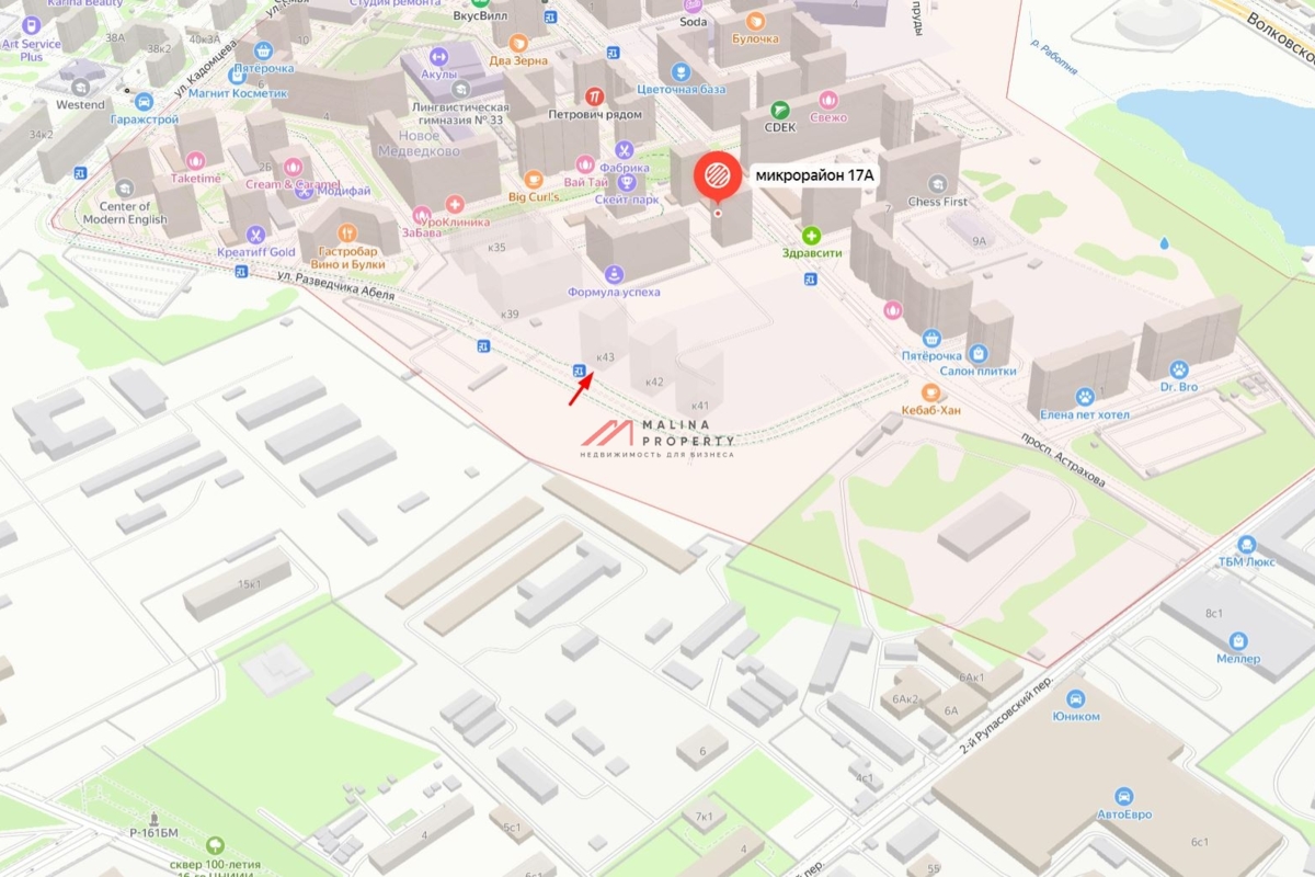 Аренда торгового помещения в ЖК Новое Медведково