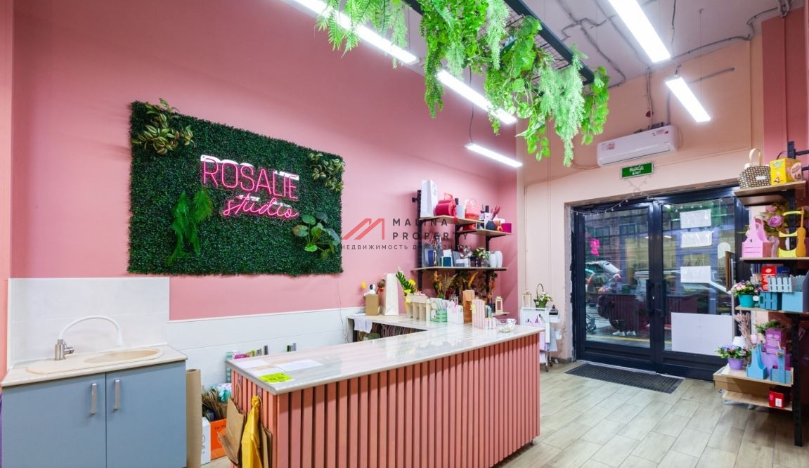 Продажа помещения с арендатором Цветы