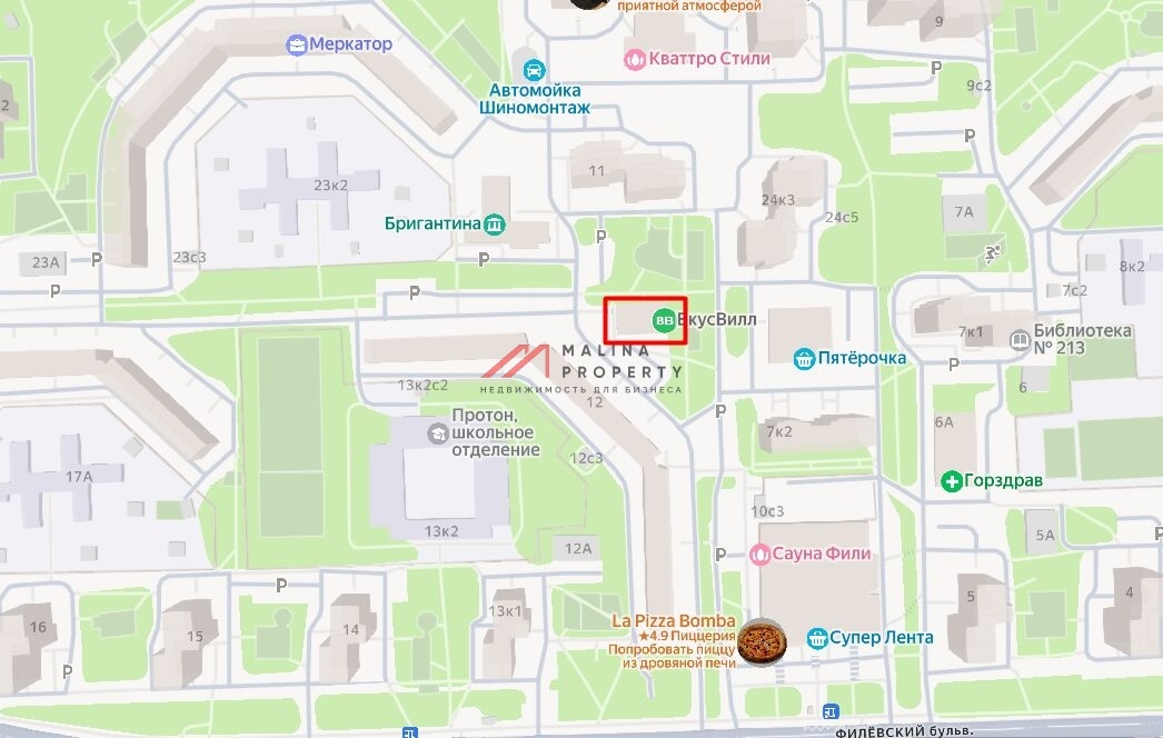 Продажа торгового здания с арендаторами 