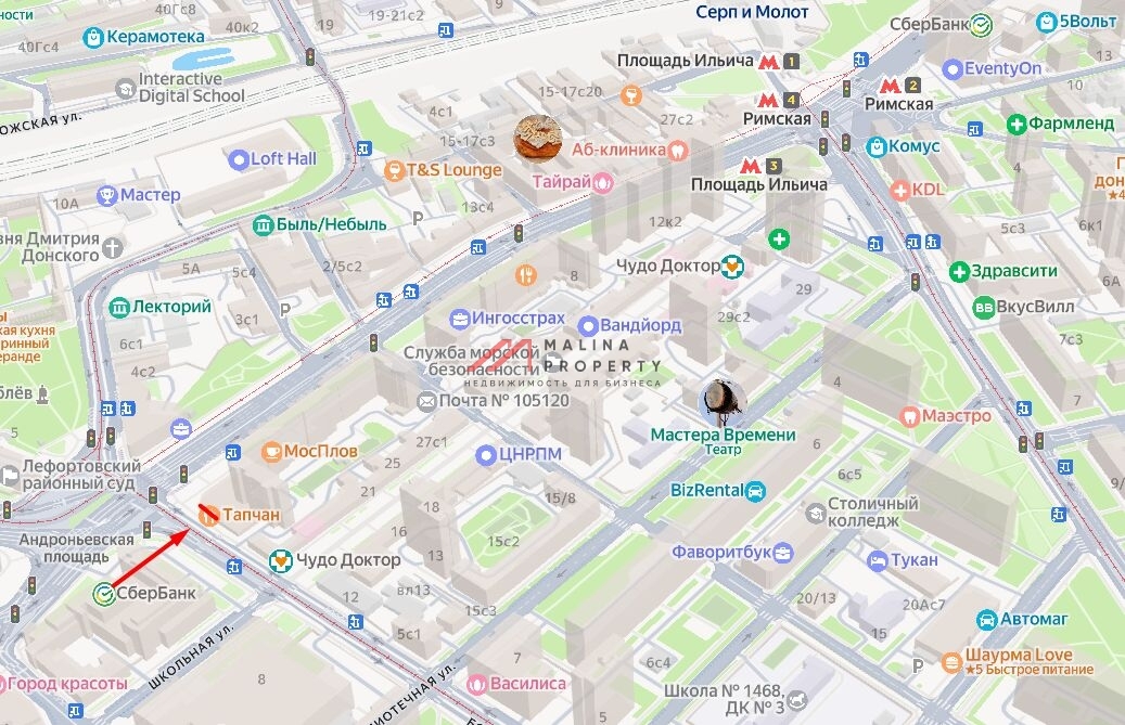 Продажа помещения с арендатором ресторан Тапчан