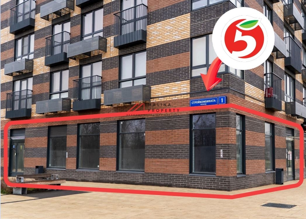 Продажа помещения с магазином Пятерочка в ЖК "Новое Очаково" 