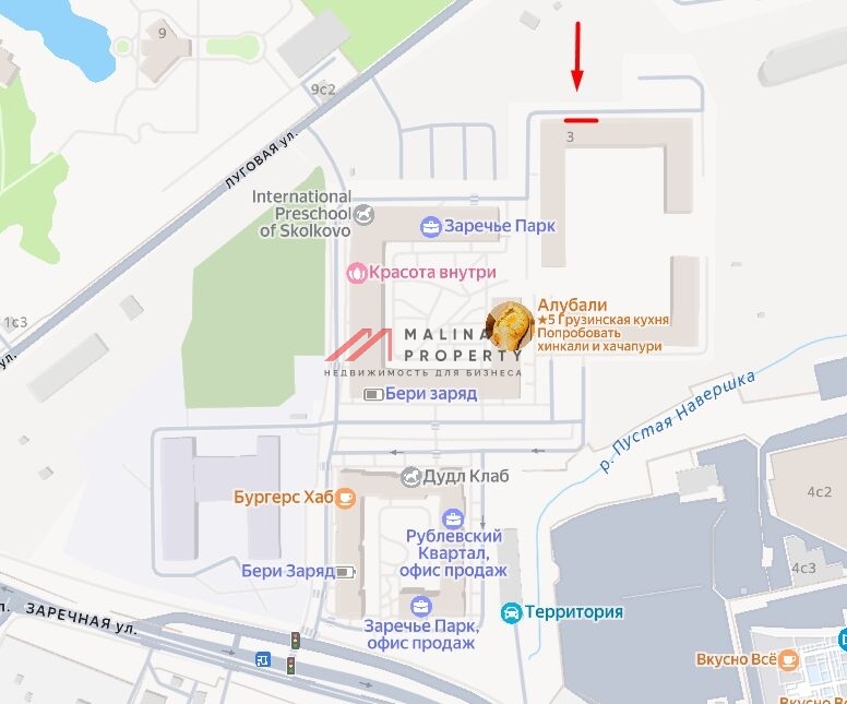 Продажа торгового помещения с арендатором