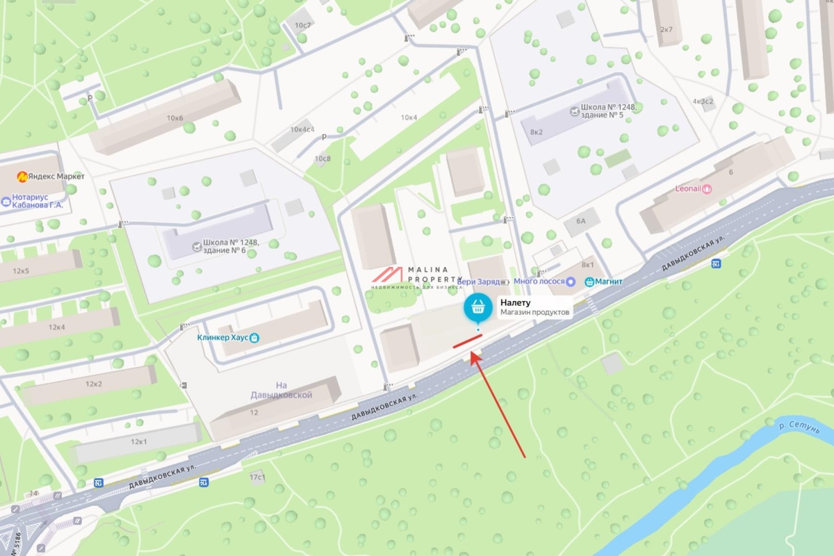 Продажа помещения с арендатором «Пятерочка Налету»