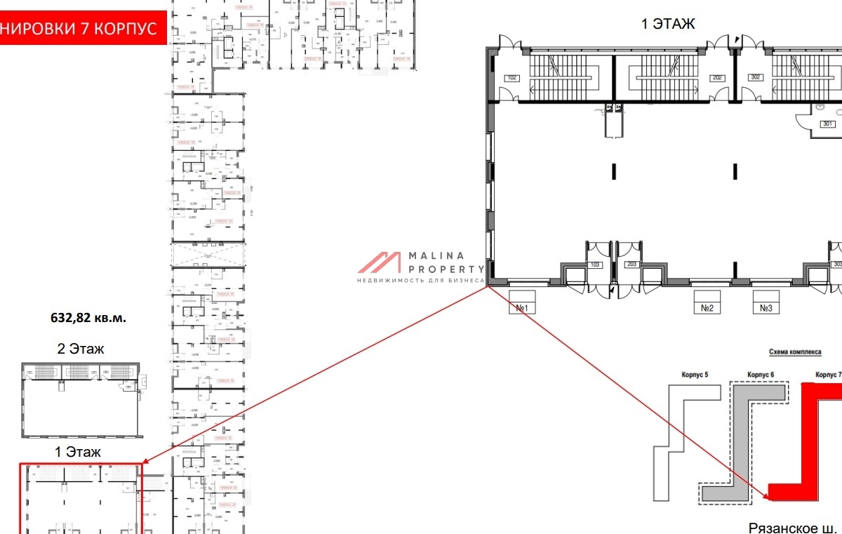 Продажа коммерческого помещения под супермаркет в Новотомилино