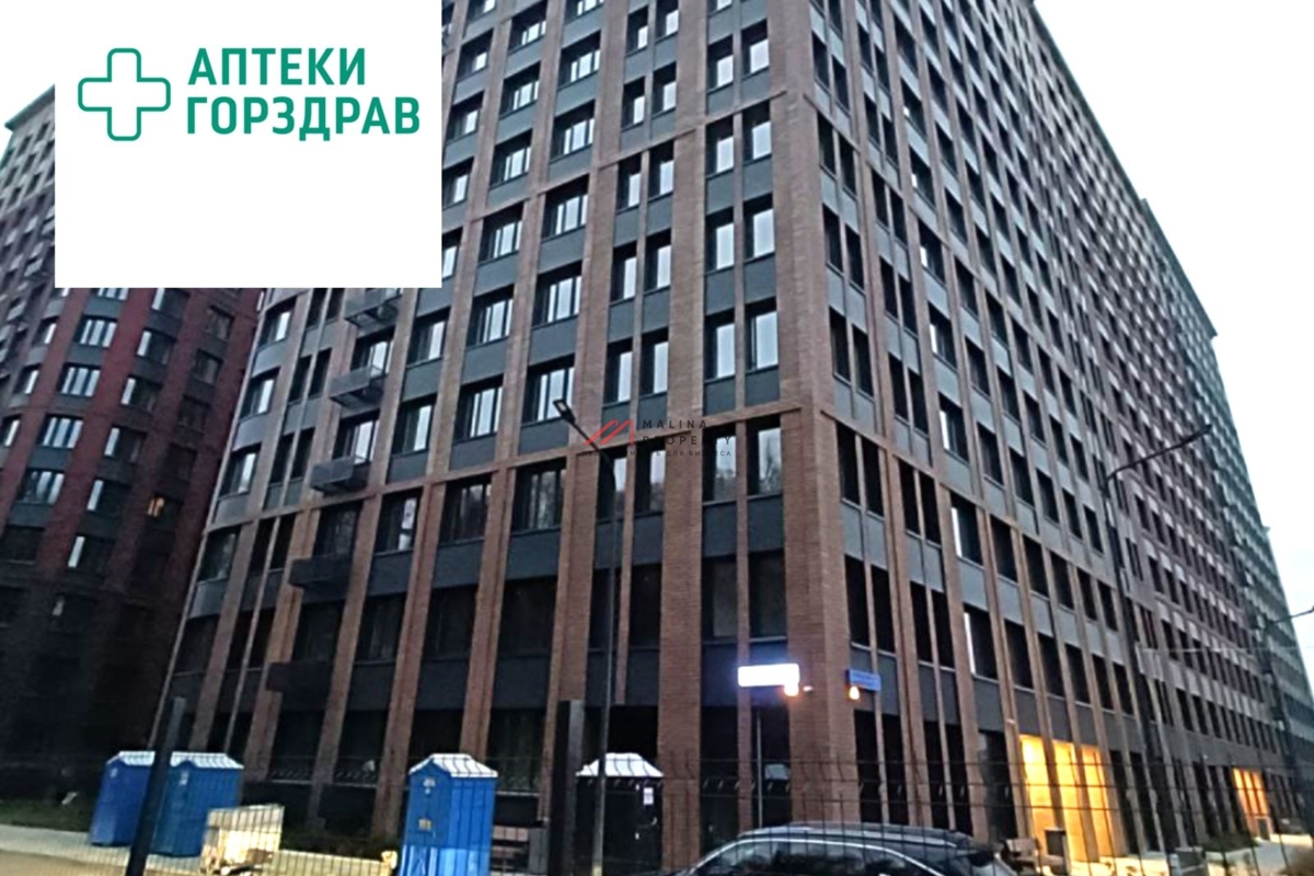 Продажа помещения с арендатором аптека "Горздрав" в ЖК Движение Говорово