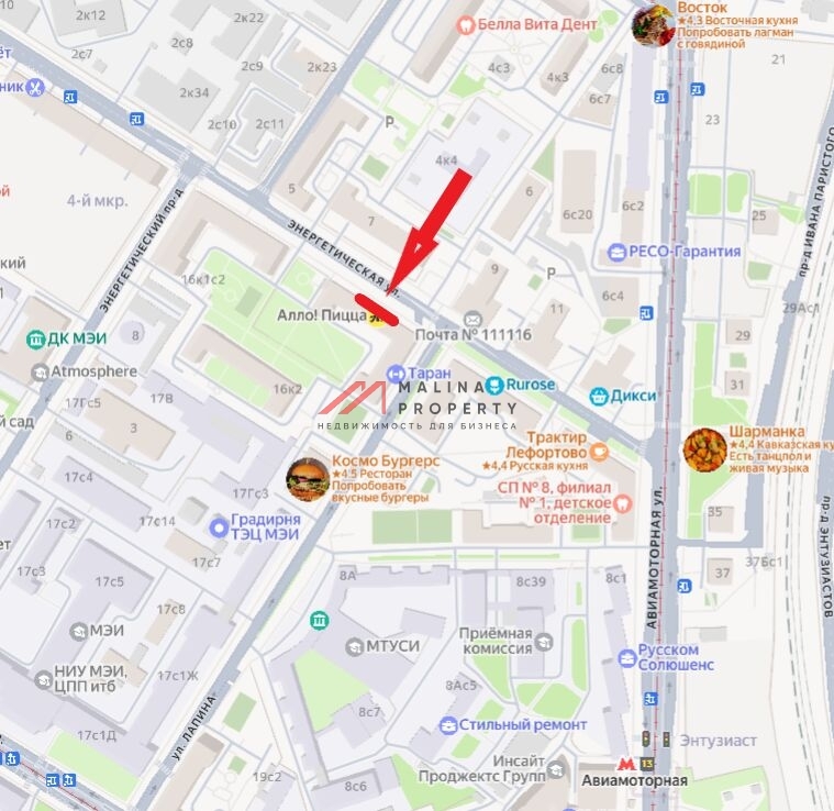 Продажа помещения с арендаторами