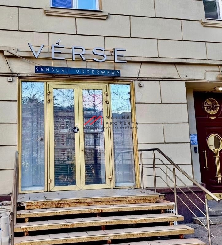 Продажа помещения  на ул. Садовая-Кудринская 14-16