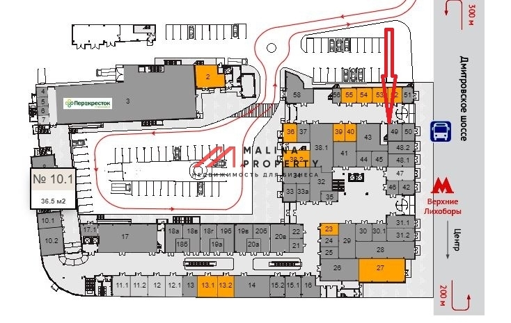Продажа торгового помещения с арендатором  на Дмитровском шоссе 