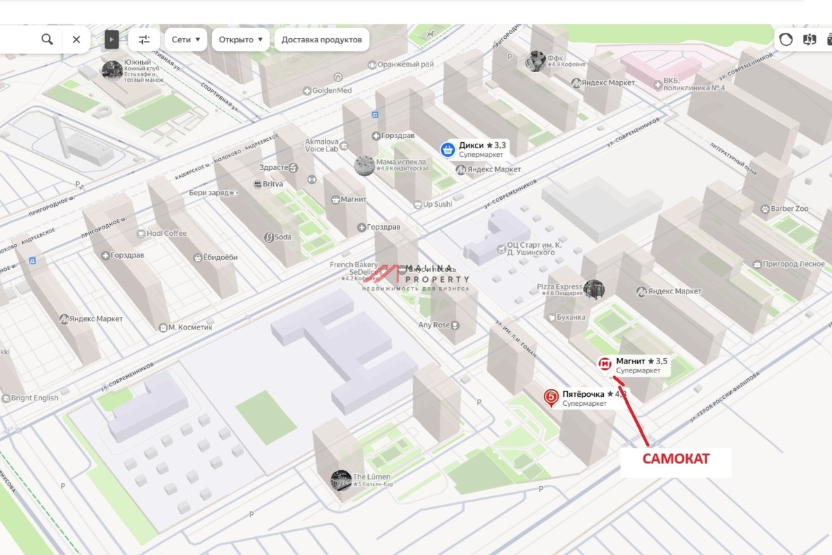 Продажа помещения с арендатором Самокат в ЖК Пригород Лесное 