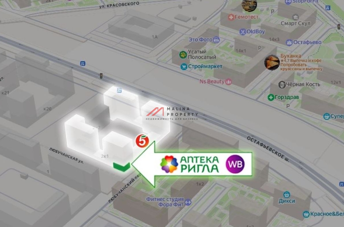 Продажа торгового помещения с арендаторами в ЖК "Остафьево"