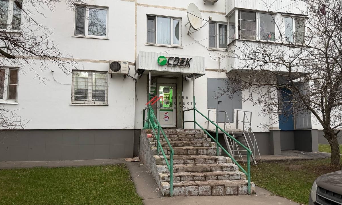 Продажа торгового помещения с арендатором СДЭК 