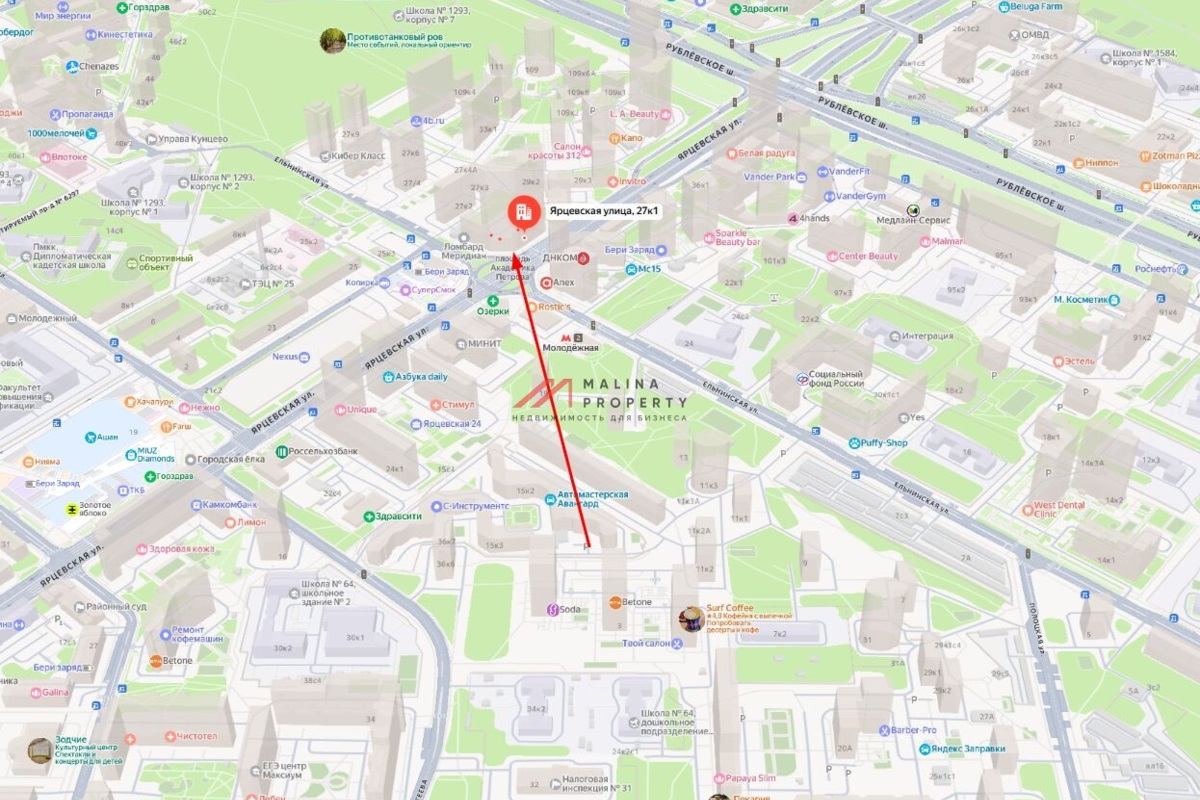 Продажа помещения с арендатором у метро Молодежная