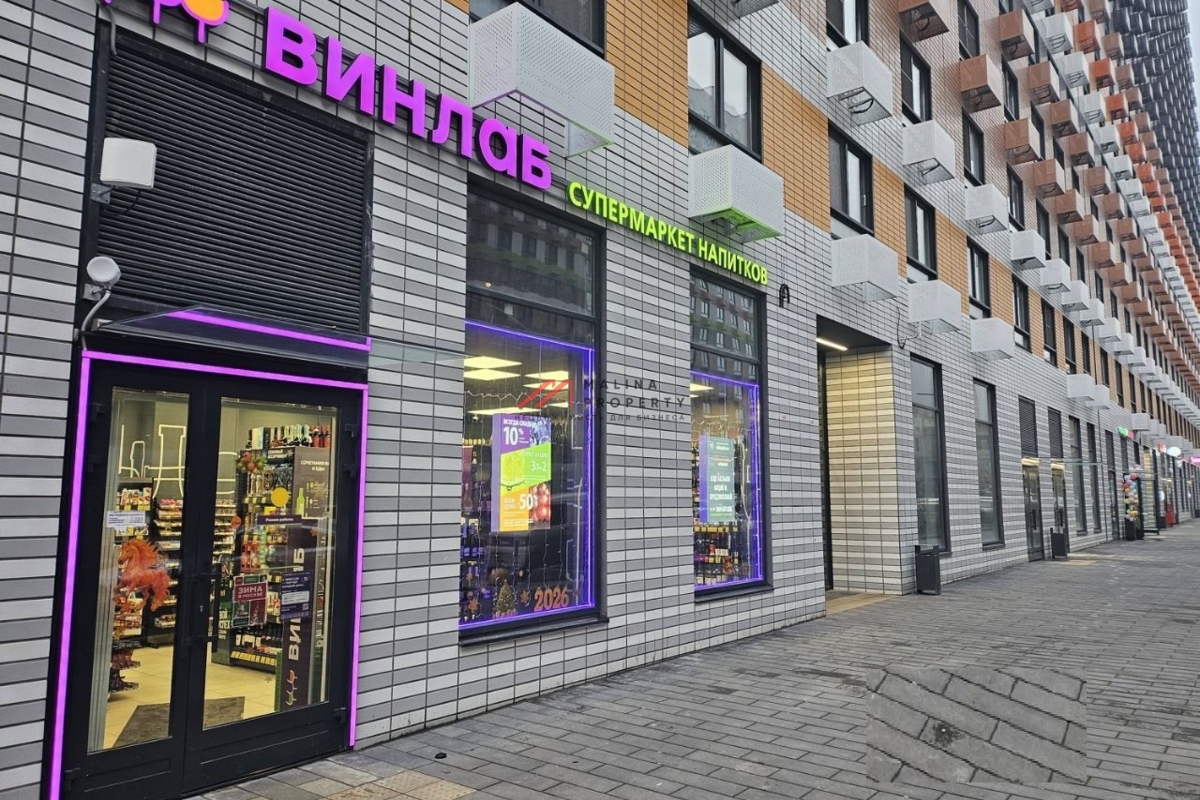 Продажа торгового помещения в ЖК "Люблинский парк"