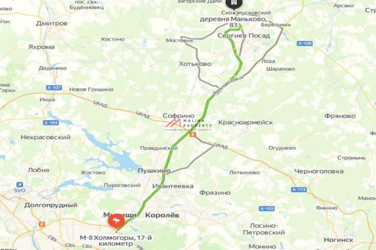 Продажа земельного участка с торговым назначением в Сергиевом Посаде