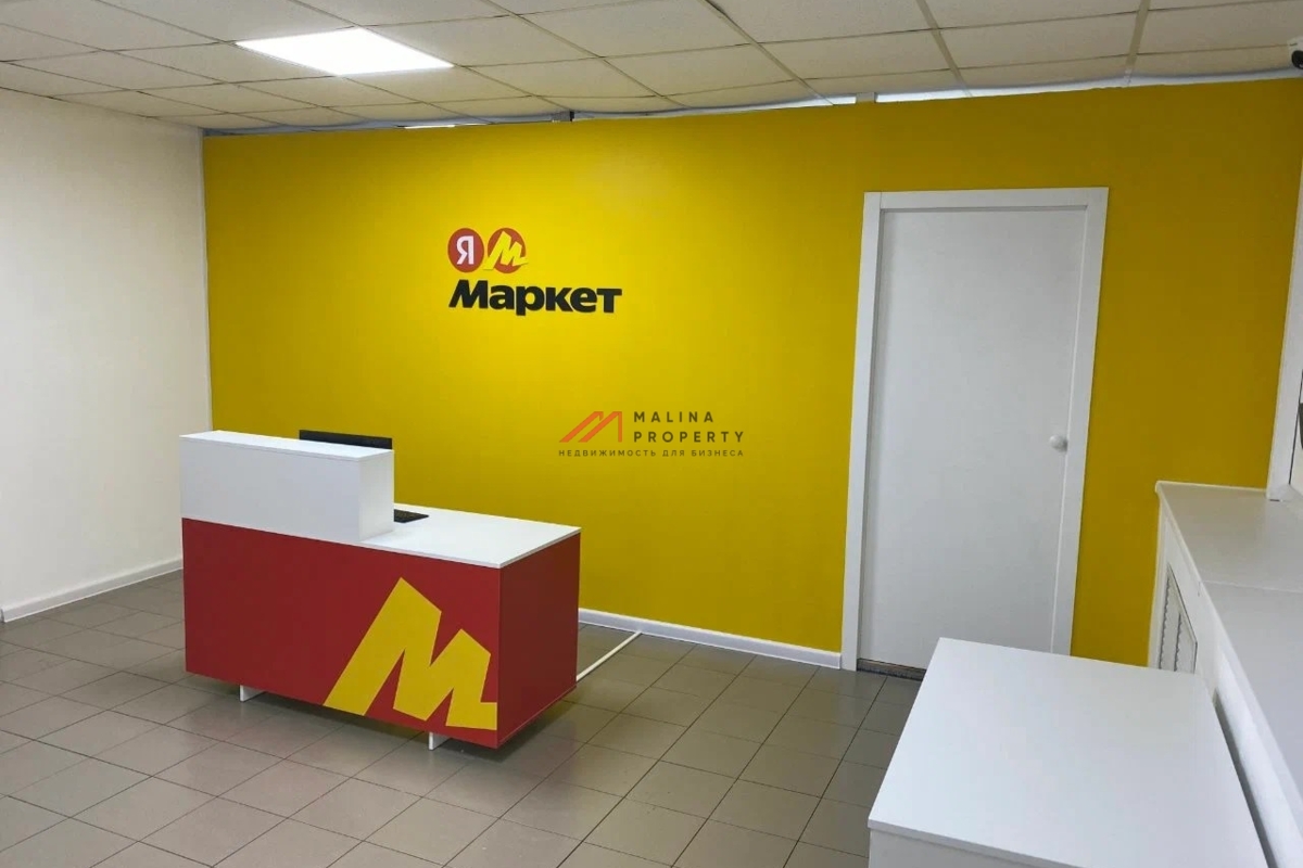 Продажа помещения с арендатором ПВЗ в г. Королёв