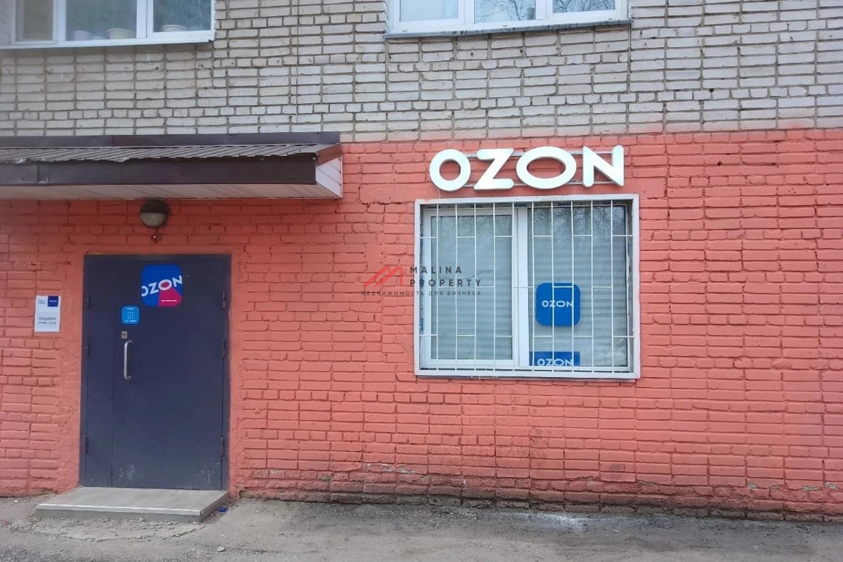 Продажа помещения с арендатором ПВЗ в г. Королёв