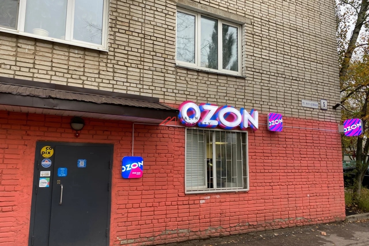 Продажа помещения с арендатором ПВЗ в г. Королёв