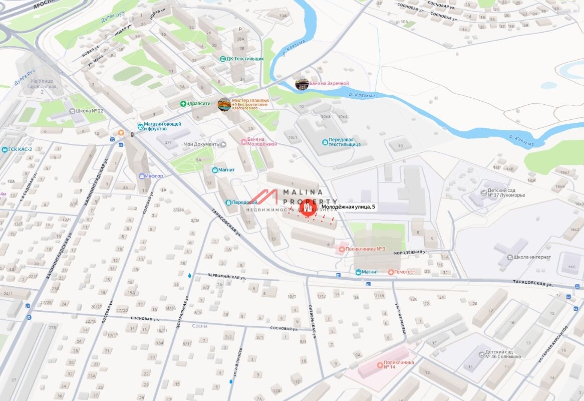 Продажа помещения с арендатором ПВЗ в г. Королёв