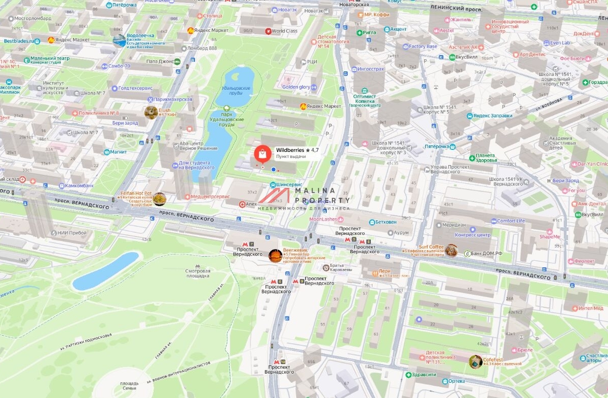 Продажа помещения с арендатором ПВЗ 