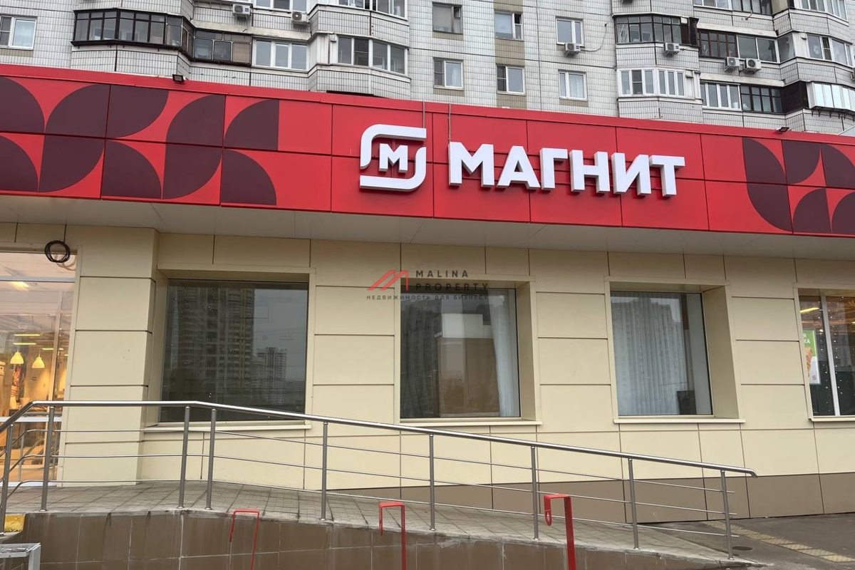 Продажа торгового помещения с аптекой Вита