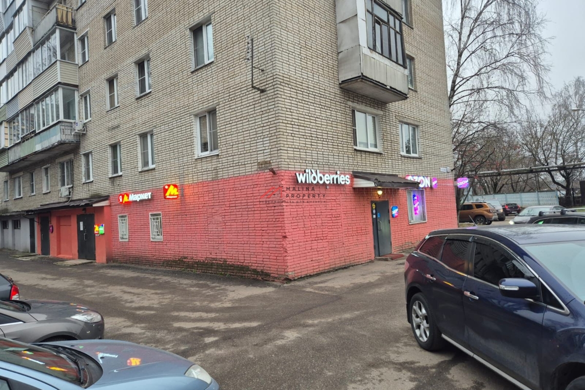 Продажа помещения с арендатором ПВЗ в г. Королёв