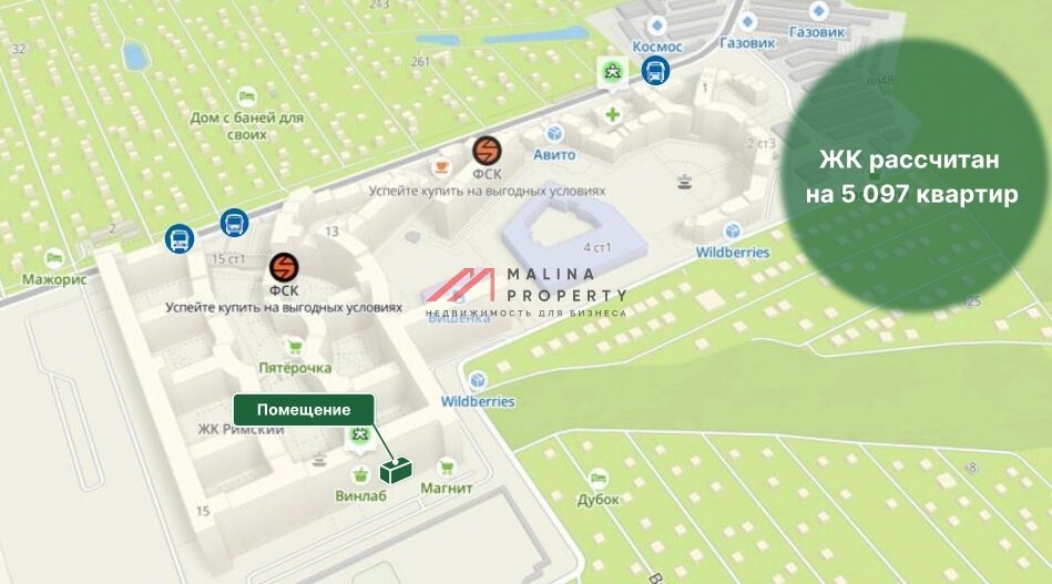 Продажа помещения в жилом комплексе Римский