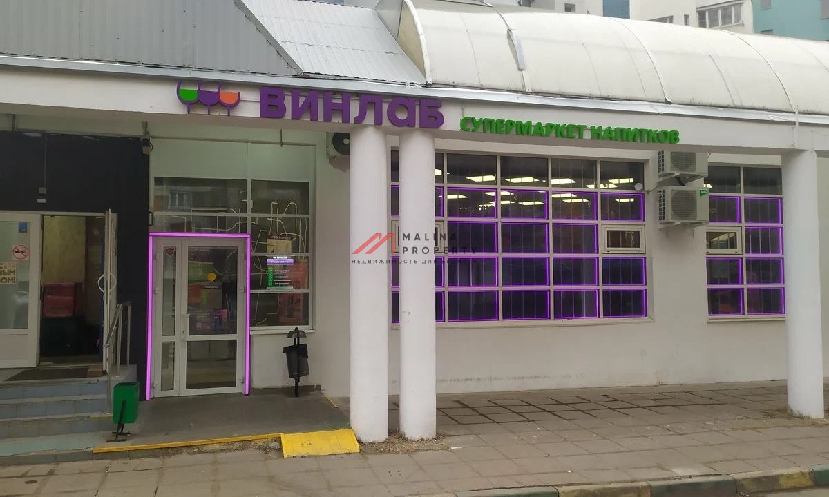 Продажа торгового помещения с арендатором Винлаб 
