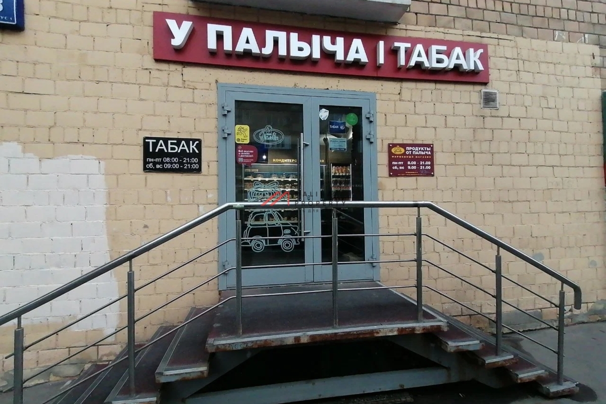 Продажа помещения с арендатором рядом с метро Улица 1905 года 