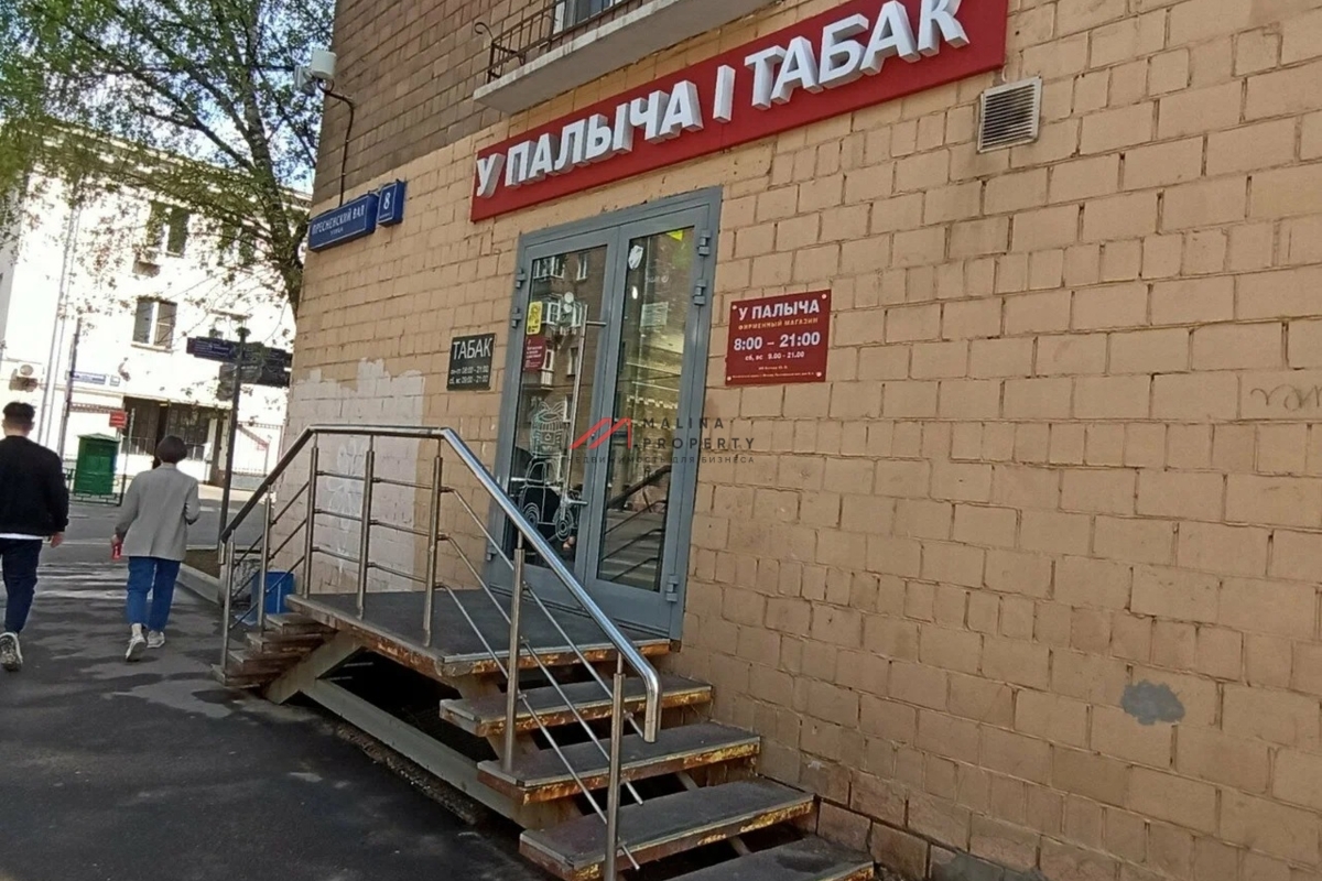 Продажа помещения с арендатором рядом с метро Улица 1905 года 