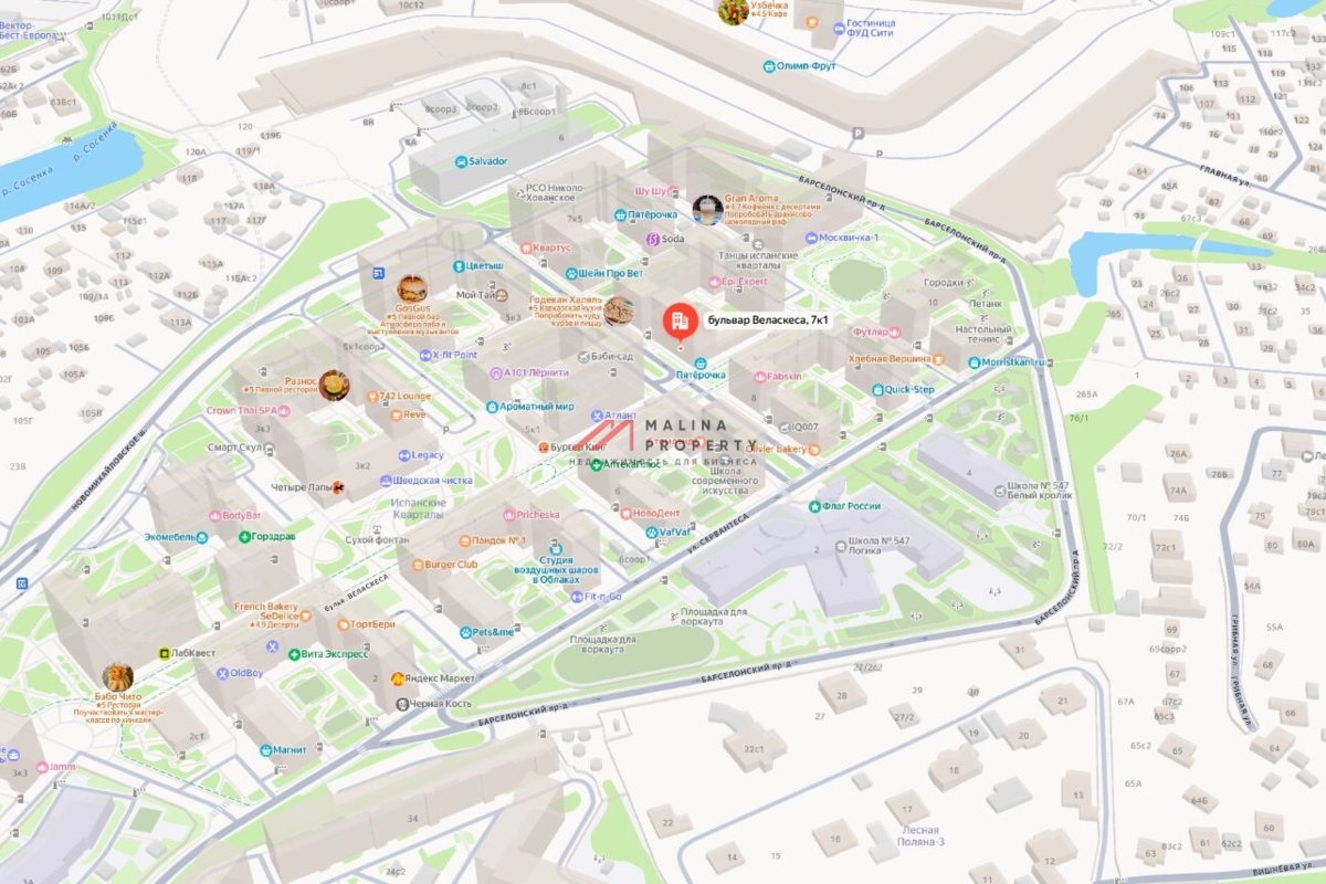 Продажа помещения с арендатором офис А101