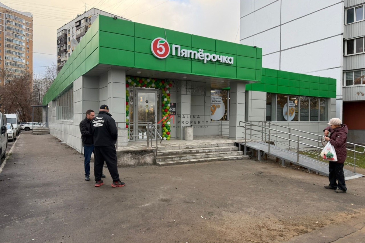 Продажа торгового  помещения с сетевыми арендаторами