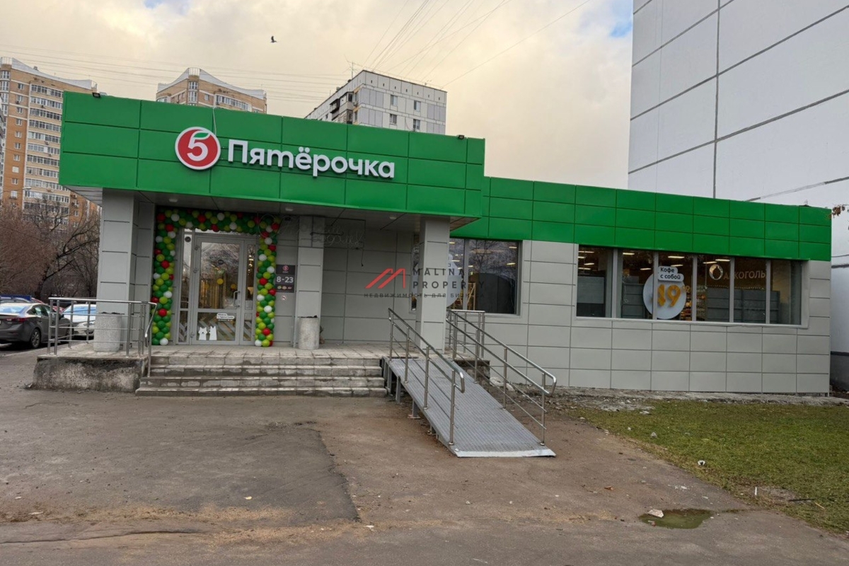 Продажа торгового  помещения с Ozon Fresh
