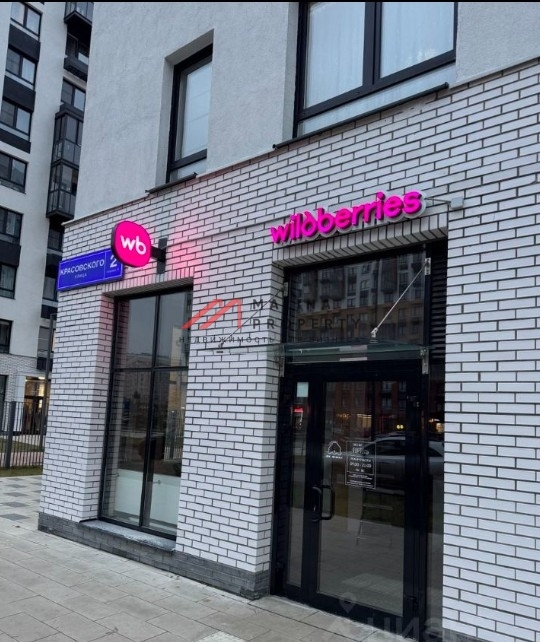 Продажа торгового помещения с арендатором Wildberries