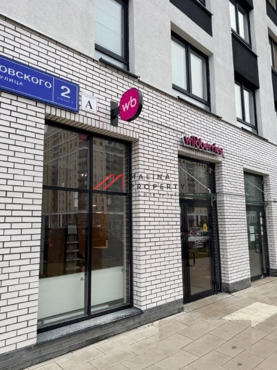Продажа торгового помещения с арендатором Wildberries