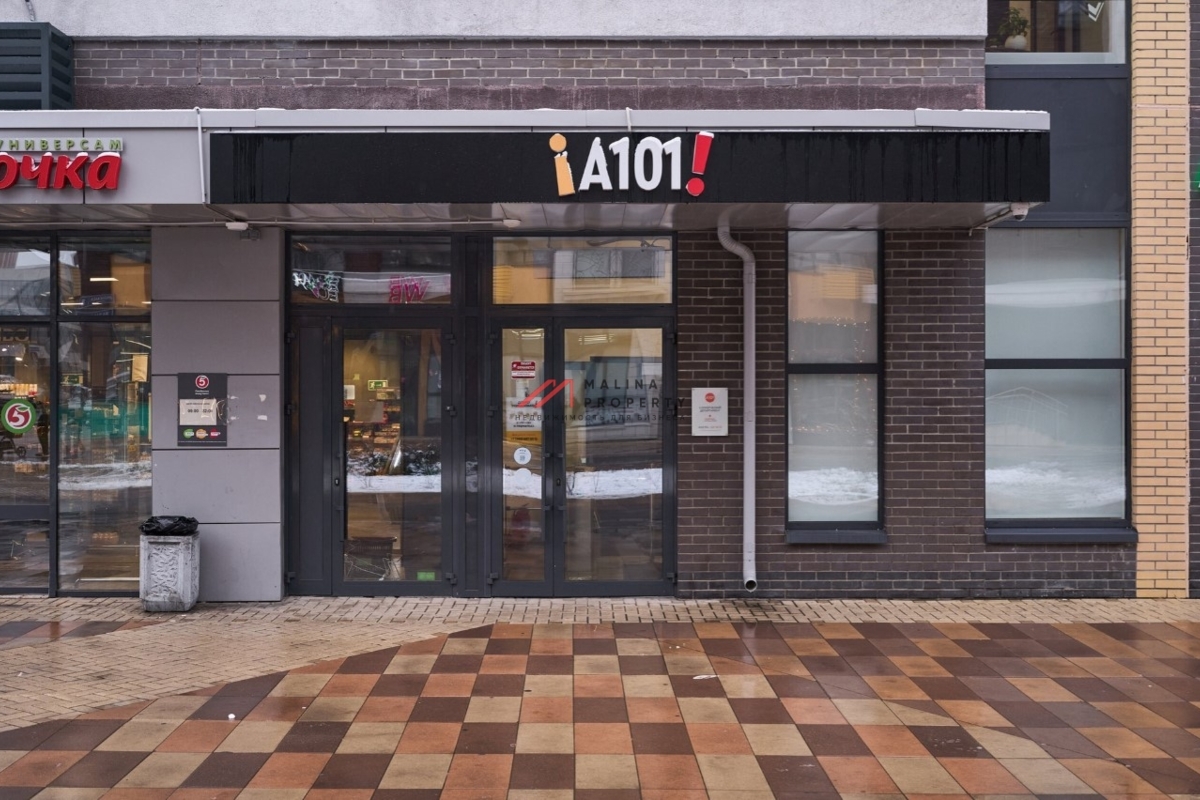 Продажа помещения с арендатором офис А101